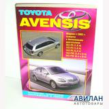 Toyota Avensis c 2003      