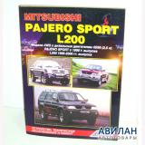 Mitsubishi Pajero Sport L200 c 1996-2006 