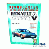 Renault Laguna 2 c 2001    / 