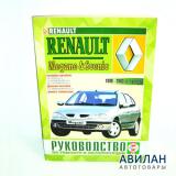 Renault Megane/Scenic c 1999-2003  / 