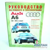 Audi 6  1997-2004