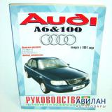 Audi 100  6 c 1991    