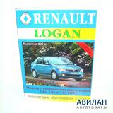 Renault Logan c 2004     