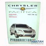 Chrysler Pacifica c 2003    