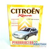 Citroen Xsara c 1997 г бензиновый двигатель
