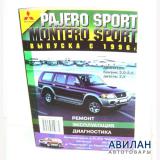 Mitsubishi Pajero Sport/Montero Sport c 1996   / 