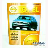Opel Vecta  1995     ,    