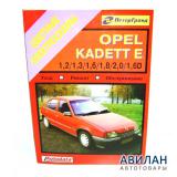 Opel Kadett E  1984-1991   / 