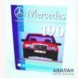 Mercedes 190  1982-1993    