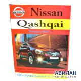 Nissan Qahqai c 2007     