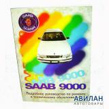 Saab 9000  1985-1995    