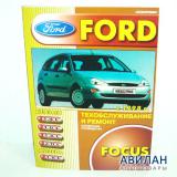Ford Focus c 1998   