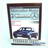 Mercedes-Benz C  c 1993-2000     