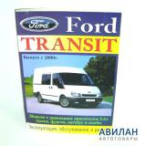 Ford Transit c 2000     2.4 