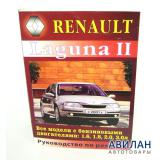 Renault Laguna 2 c 2001     
