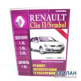 Renault Clio 2/Symbol 1 c 1998   / 