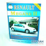 Renault Megane 2 c 2004     1.4-2.0