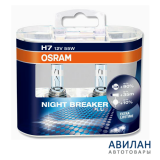  OSRAM H7 55W+90% 12V 64210  NIGHT BREAKER plus( 2)