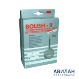   BOUSH-II +FM /